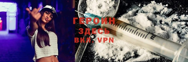 кокаин премиум Богородицк