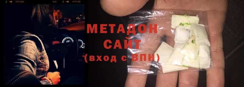 МЕТАДОН белоснежный  Железногорск 